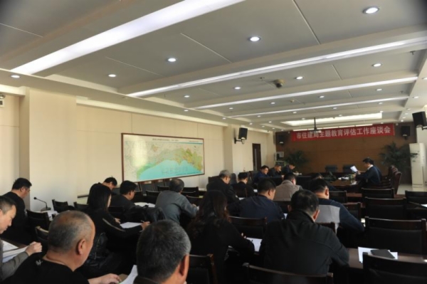 秦皇岛市住房和城乡建设局政务网