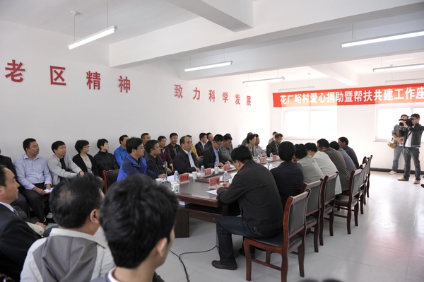 秦皇岛市住房和城乡建设局政务网