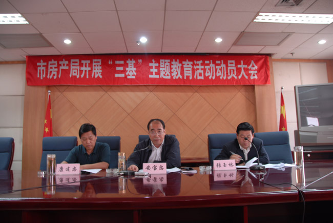 秦皇岛市住房和城乡建设局政务网