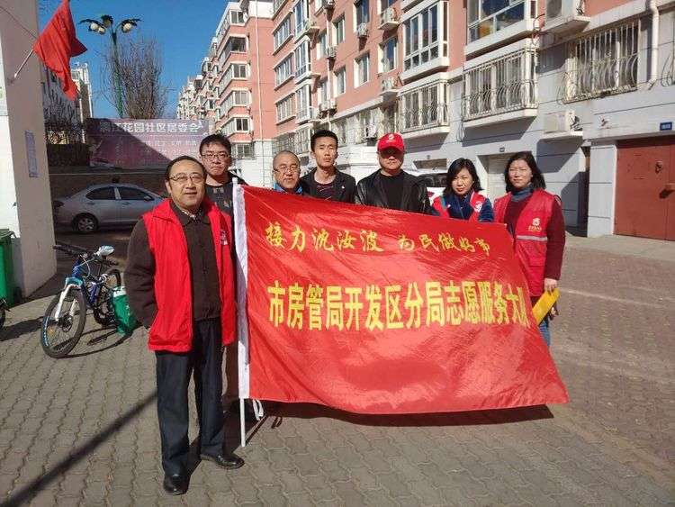 秦皇岛市住房和城乡建设局政务网