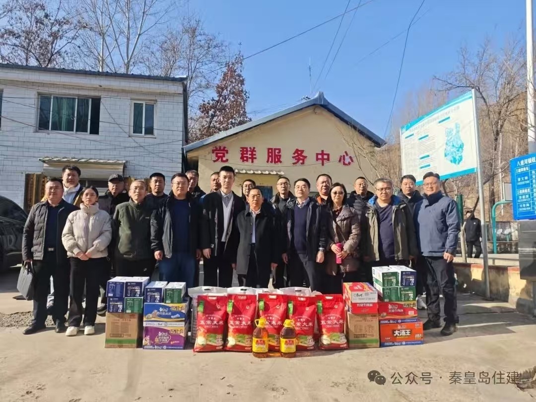 市住建局党组书记、局长安关山赴青龙钱杖子村调研并慰问驻村工作队